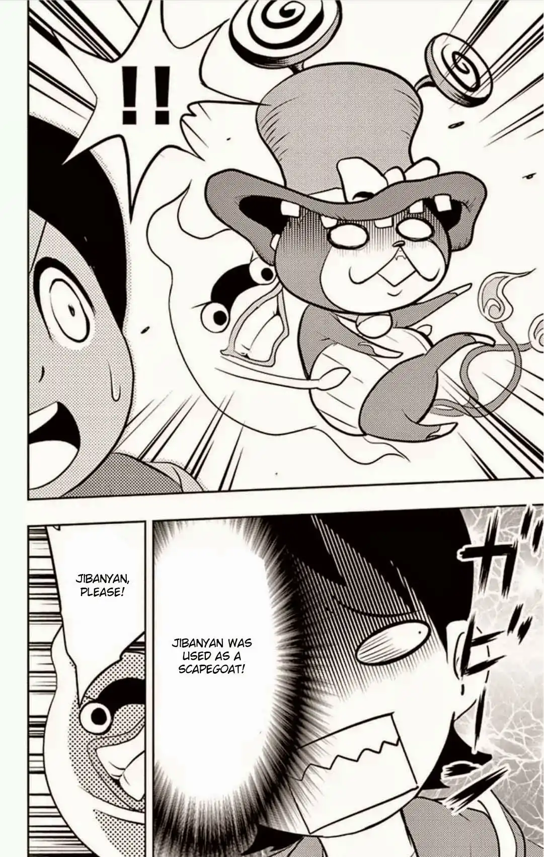 Youkai Watch Chapter 4 21